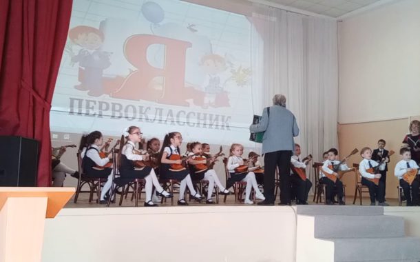 Выступление оркестра 1А класса перед будущими первоклассниками